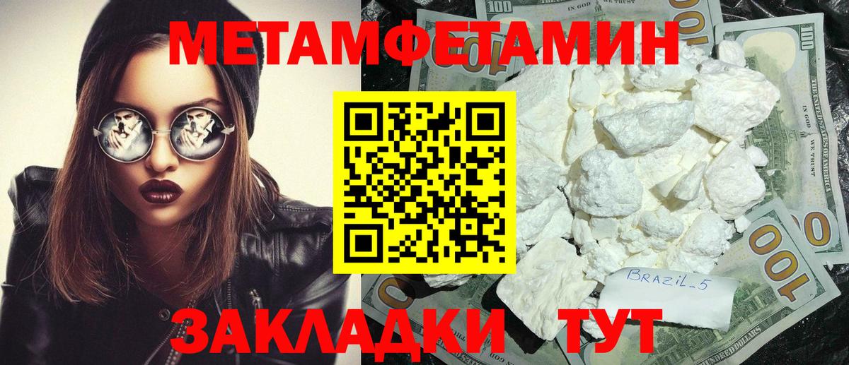 Амфетамин  Вход с VPN  Коммунар  АМФ VHQ 