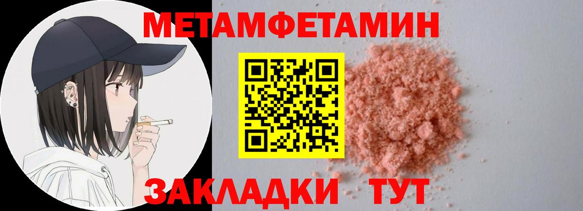 Amphetamine Premium Коммунар