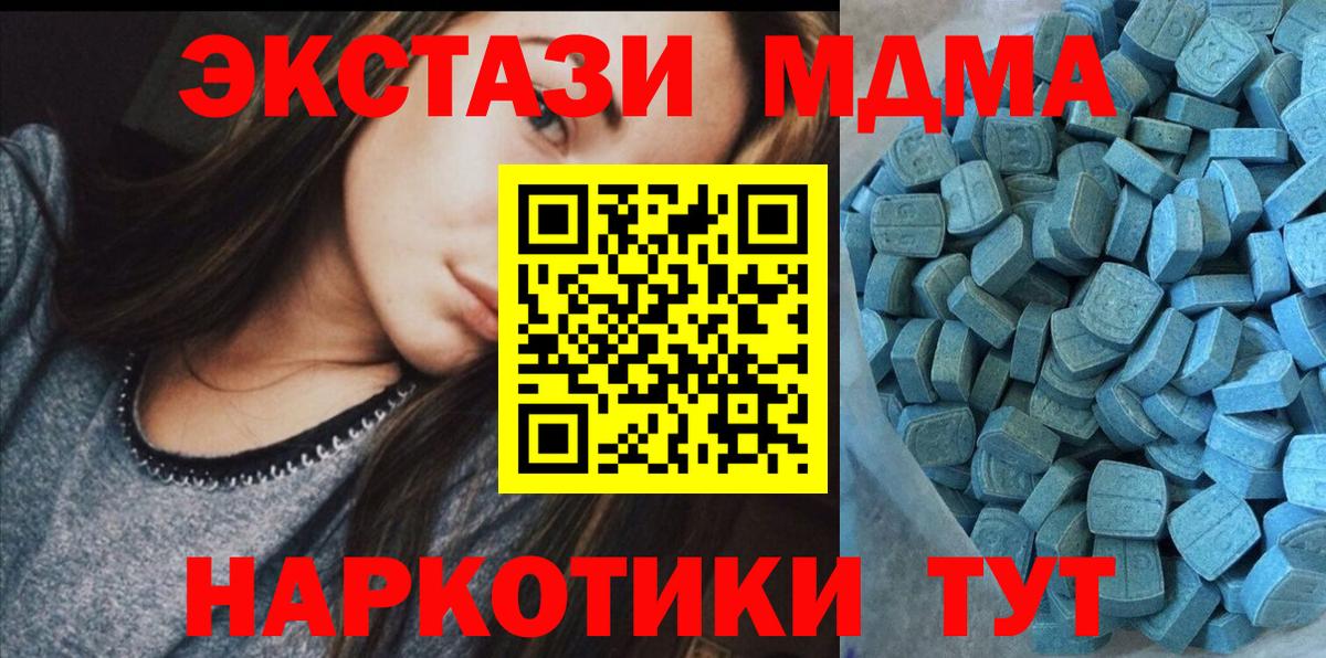 Коммунар  Экстази  Вход с VPN  ЭКСТАЗИ круглые 
