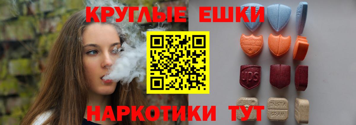 Ecstasy Punisher Коммунар