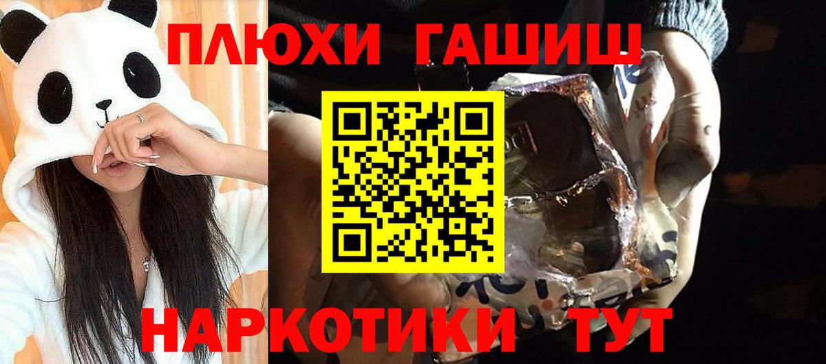 Гашиш убойный  ГАШ Ice-O-Lator  Вход с VPN  Коммунар 