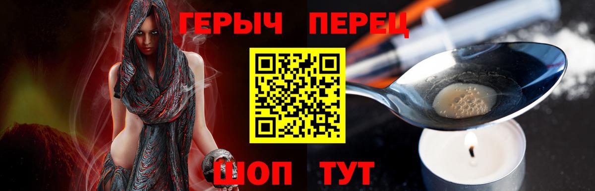Коммунар  Героин хмурый  Вход с VPN 