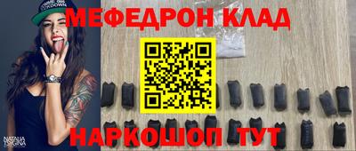 бошки Бугуруслан