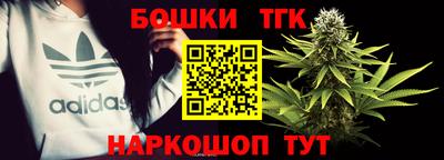 бошки Бугуруслан