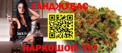 кокс Будённовск