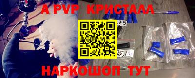 кокс Будённовск