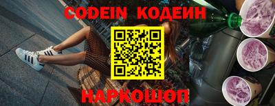 кокс Будённовск