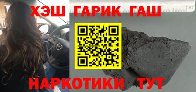 бошки Бугуруслан