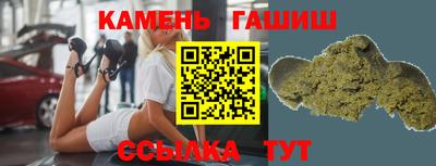 бошки Бугуруслан