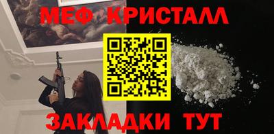 бошки Бугуруслан