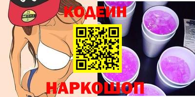 кокс Будённовск