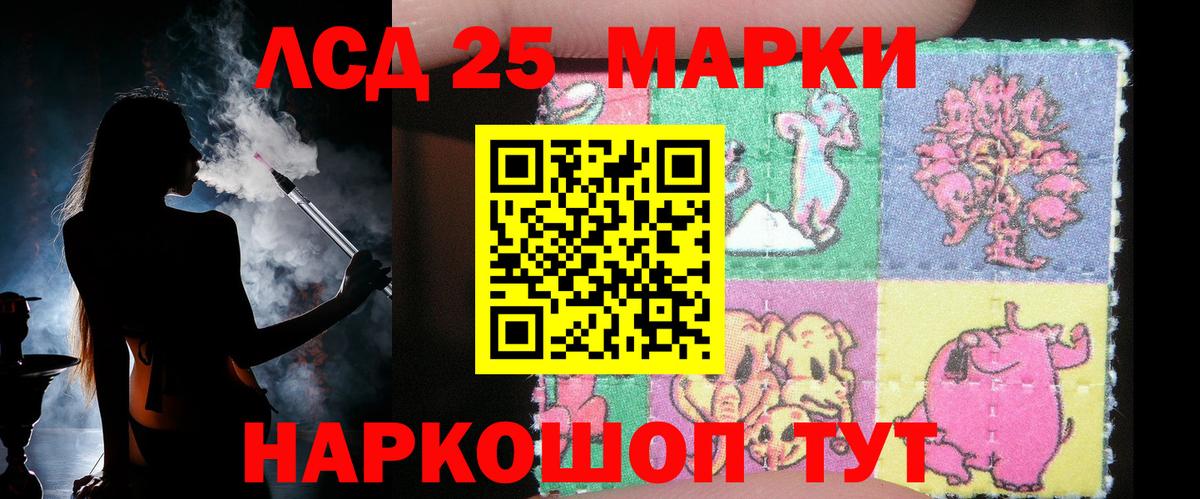 Лсд 25 экстази  LSD-25 экстази кислота  ссылка на мегу tor  Коммунар  Лсд 25 экстази кислота  Вход с VPN 