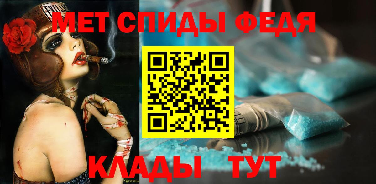МЕТАМФЕТАМИН  Первитин винт  Вход с VPN  Коммунар 