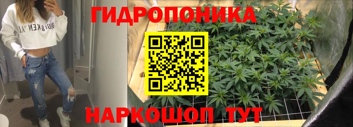 Шишки марихуана Amnesia  МАРИХУАНА индика  Конопля Ganja  Вход с VPN  Коммунар 